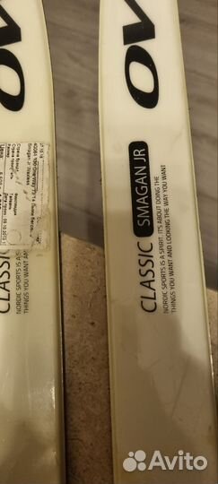 Беговые лыжи