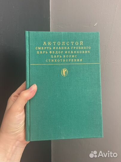 Библиотека классики 4 книги