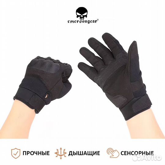 Перчатки EmersonGear Черные