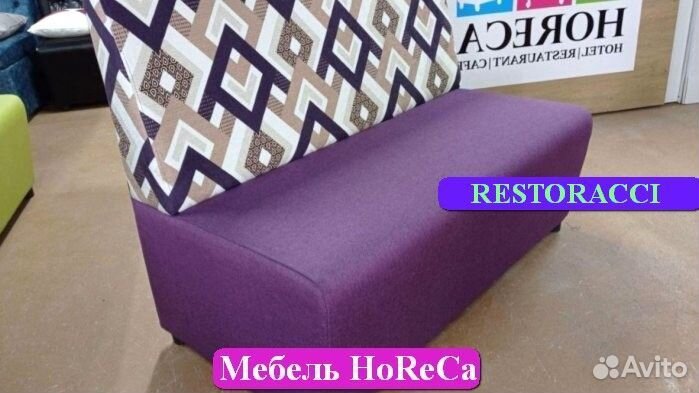 Барный Диван лофт