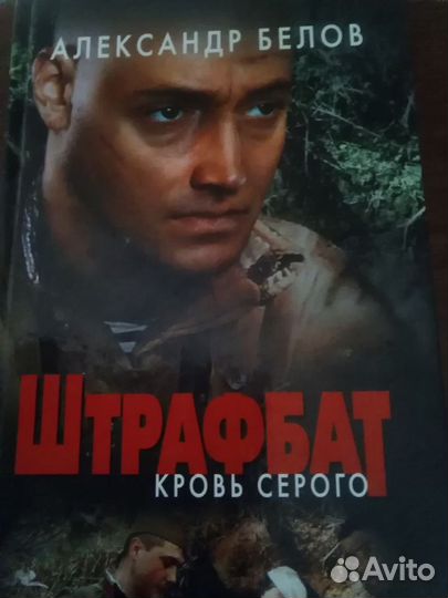 Новые книги