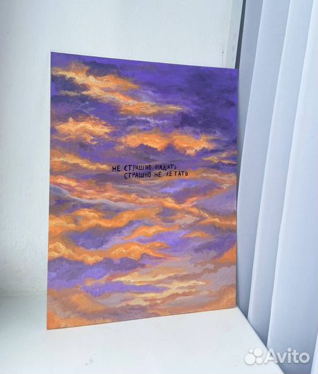 Картина на холсте. Подарок