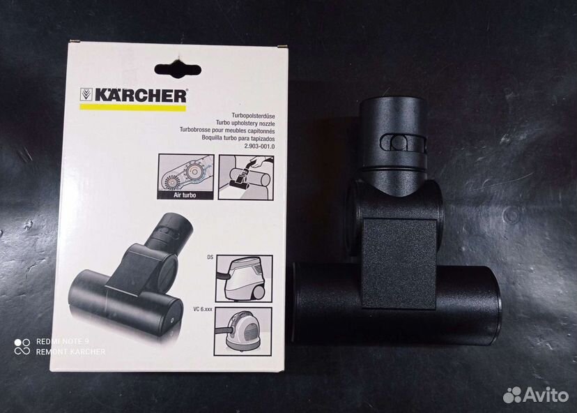 Аксессуар для минимойки Karcher - фильтр тонкой очистки воды