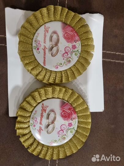 Значки для свидетелей