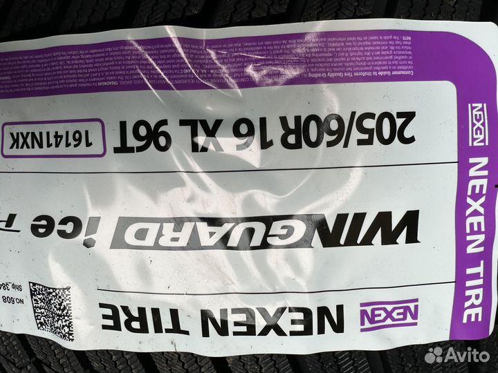 Nexen Winguard Ice Plus 205/60 R16 96T
