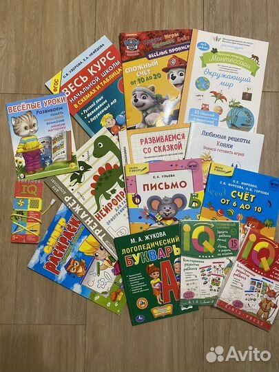 Детские развивающие книжки