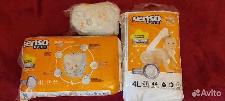 Памперсы трусики детские 4