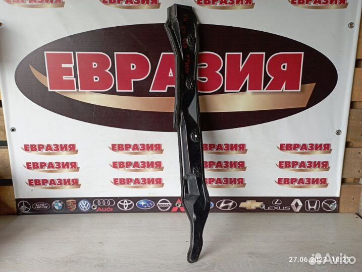 Пыльник крыла передний левый Lexus Rx350 2010