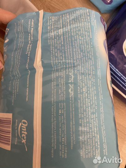 Памперсы для взрослых и пеленки