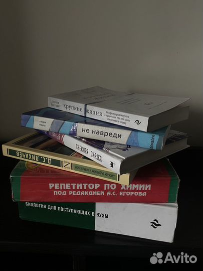 Книги разные