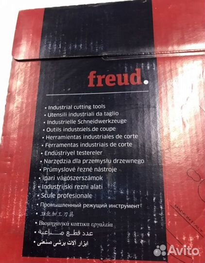 Дисковая и подрезнач пилорама Freud