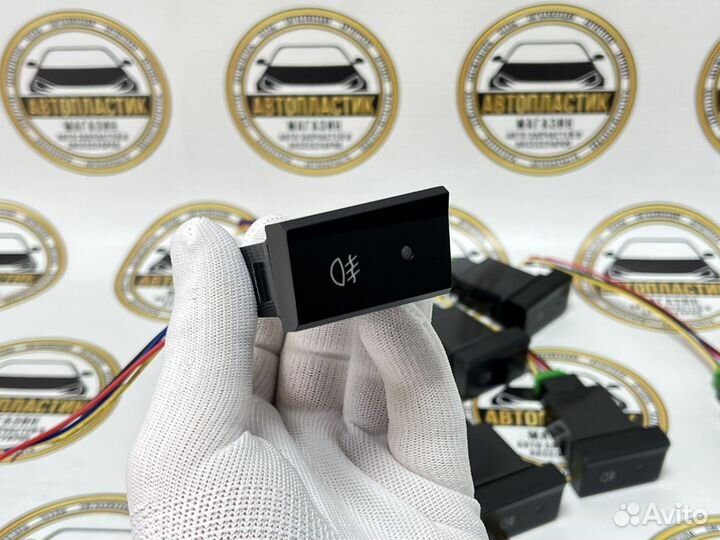 Кнопка передних птф на hyundai accent