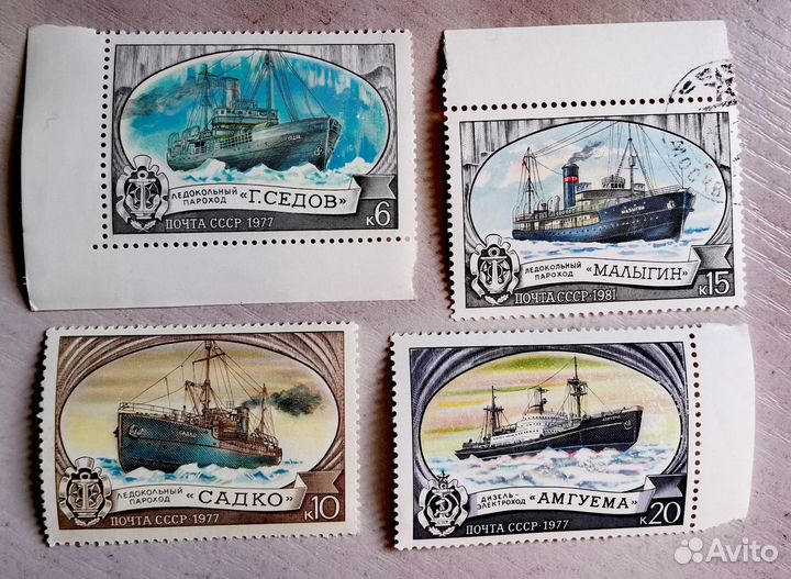 Марки/ Корабли / СССР / 26 штук /Негашеные/Гашеные