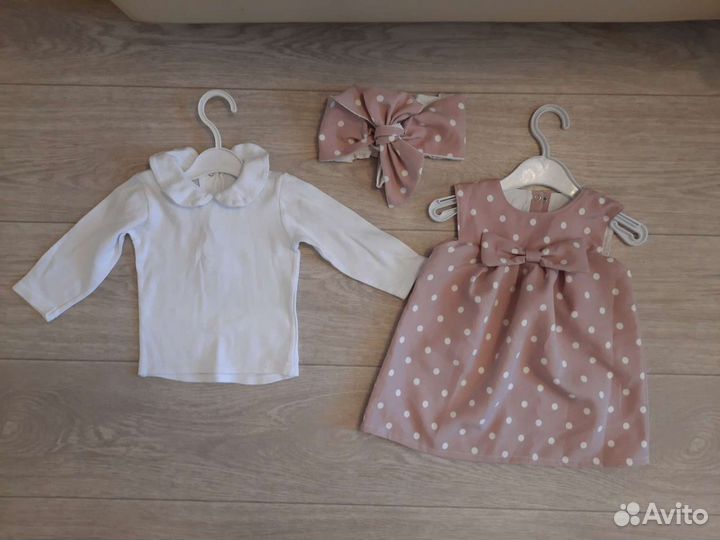 Платье тройка