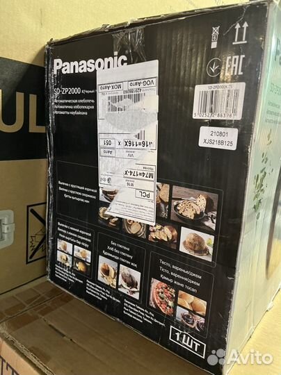 Хлебопечка Panasonic SD-ZP2000 новая