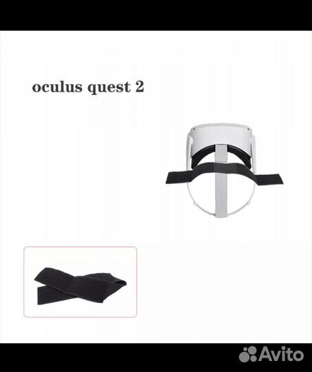 Oculus quest 2 крепления лучше Bobo