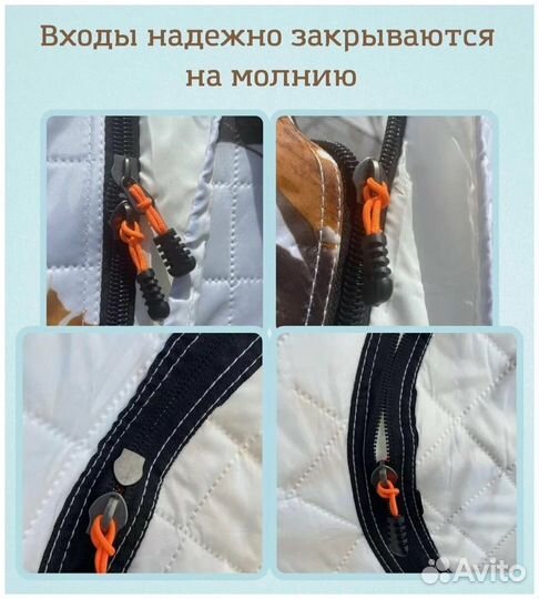 Платка зимняя куб 240х 240 х 215 см