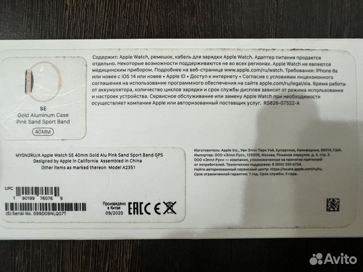 Продам часы в отличном состоянии
