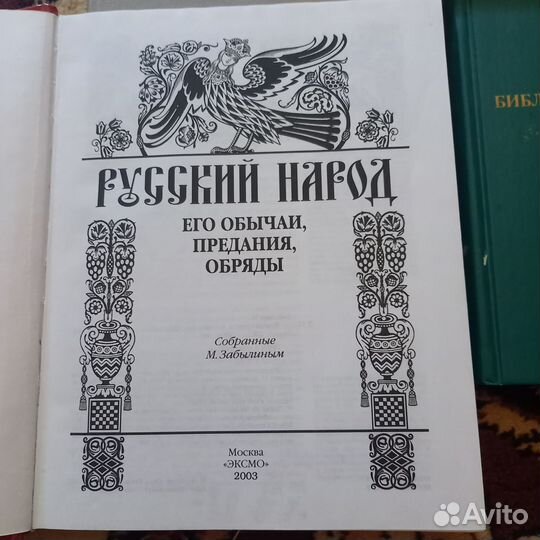 Книги для саморазвития, 2 часть