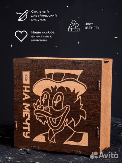 Копилка для денег тик ток