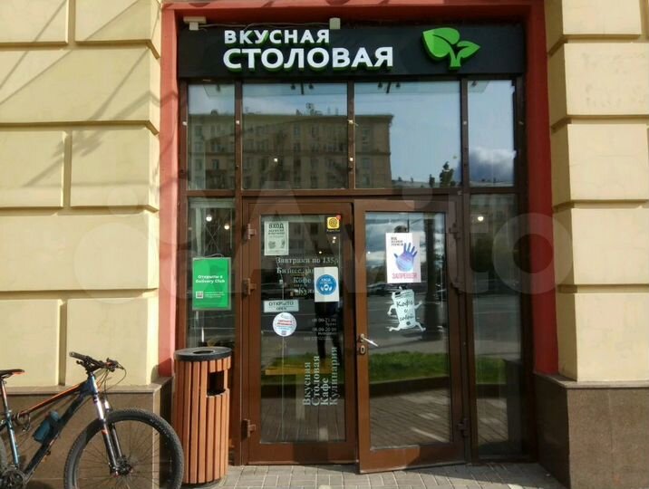 Свободного назначения, 89.5 м²