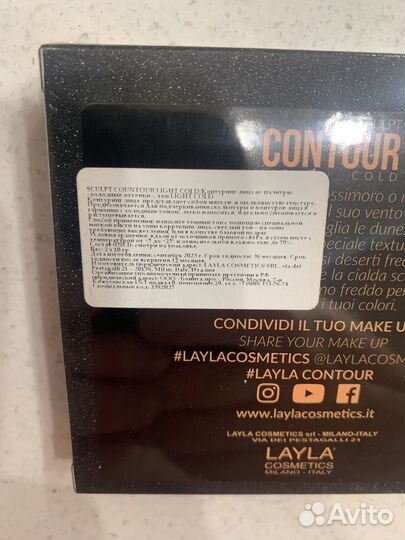 Layla, Countour, Light Cold, Палитра контуринга