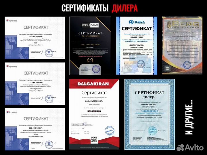 Винтовой компрессор