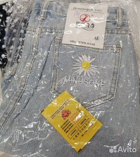 Джинсовая юбка