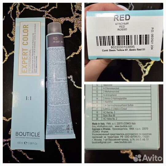Краска для волос bouticlè
