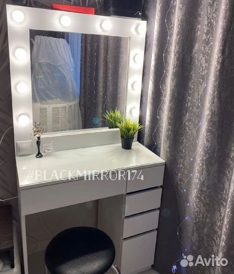Гримёрный стол + 2 подарка