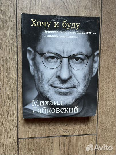 Лабковский, Литвак, Даниэлла Стилл