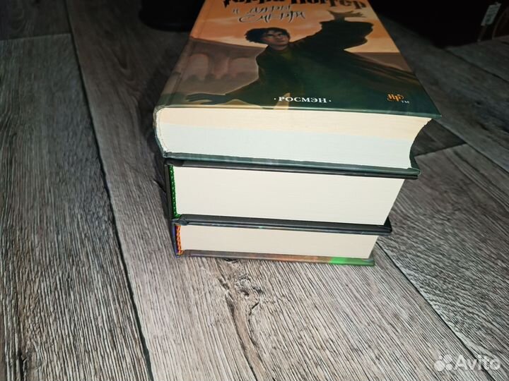 Книги Гарри Поттер 
