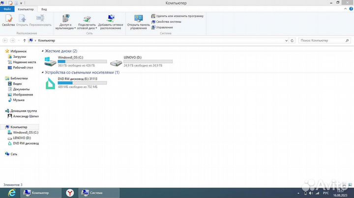 Ноутбук lenovo g580 20150