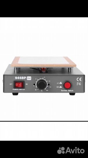 Вакуумный термостоп,сепаратор для дисплеев