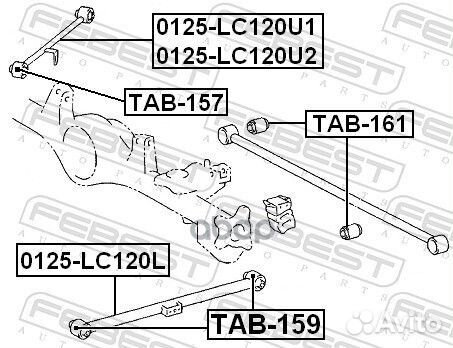 Рычаг подвески верхний зад лев 0125LC120U2