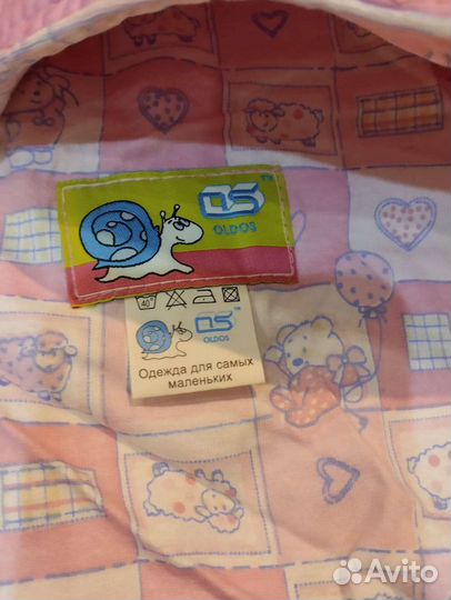 Конверт в коляску