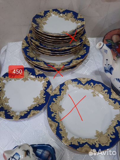 Посуда/ разное