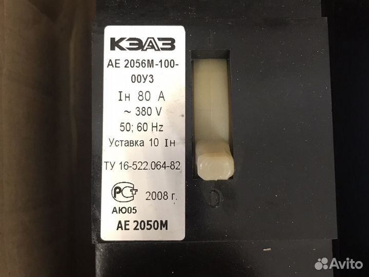 Ае2056м-100 Россия