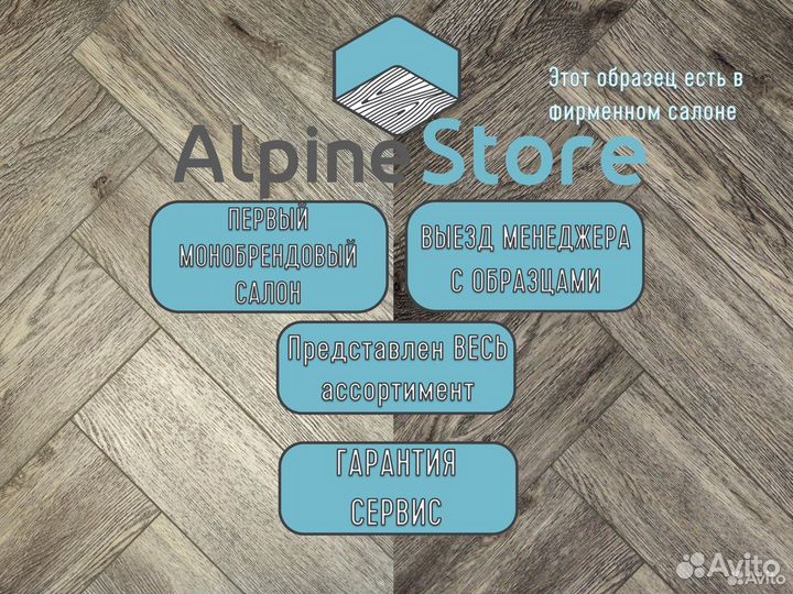 Кварцвиниловая плитка ECO 13-8 Венге грей