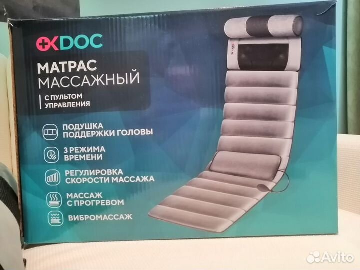 массажный матрас электрический