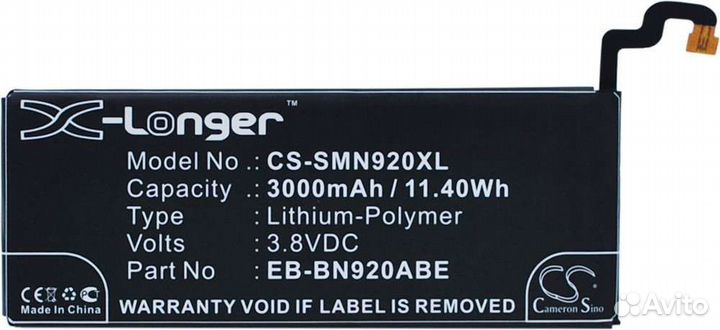 Аккумулятор CS-smn920xl для Samsung Galaxy Note 5