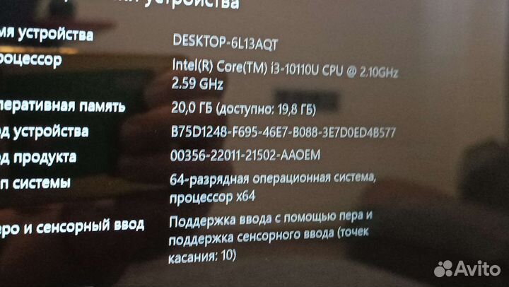 Ноутбук трансформер lenovo c340 ram20Gb