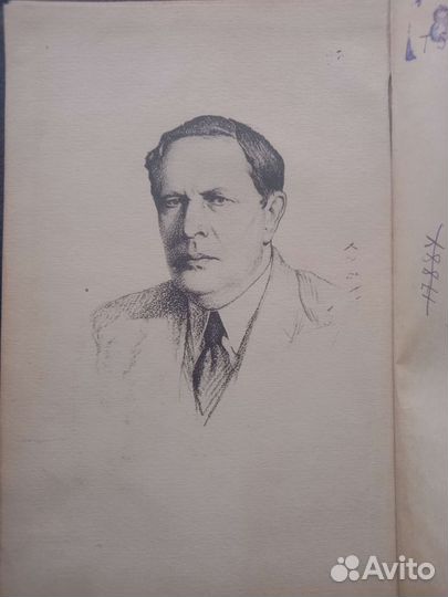 А. Толстой Пьесы