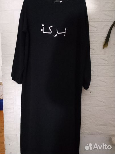 Платье Арабское Длинное Чистый хлопок