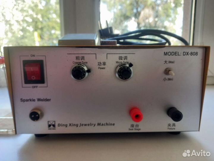 Импульсная сварка