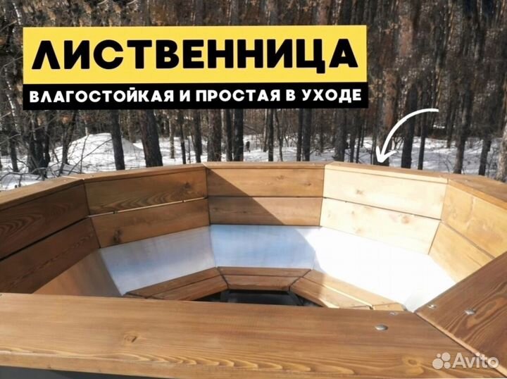 Шикарные банные чаны от производителя