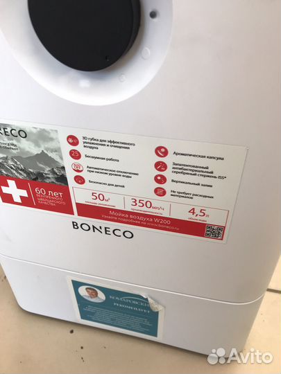 Увлажнитель Boneco W200