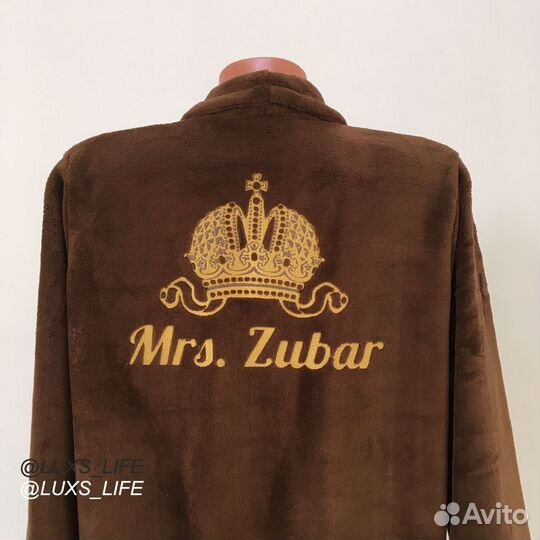 Плюшевый халат с именной вышивкой на заказ