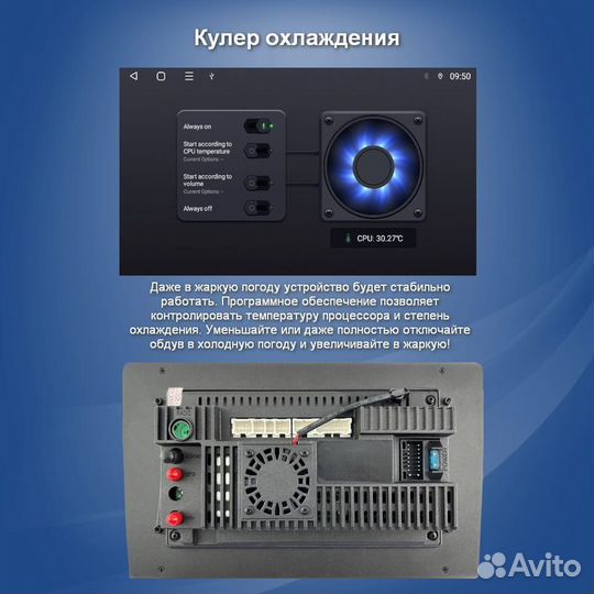 Магнитола Crs -300 Yeti Android 13