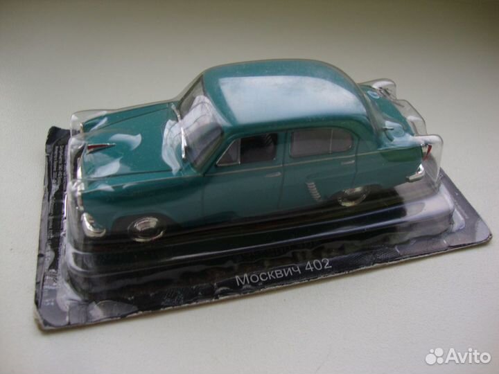 Авто модели 1/43 СССР Деагостини -москвич